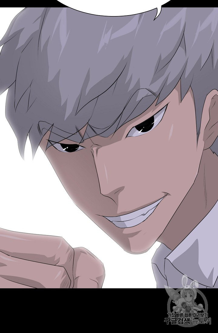 Trigger Ch.42 p109
