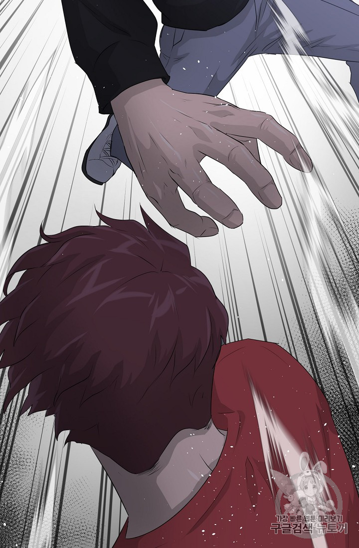Trigger Ch.42 p116