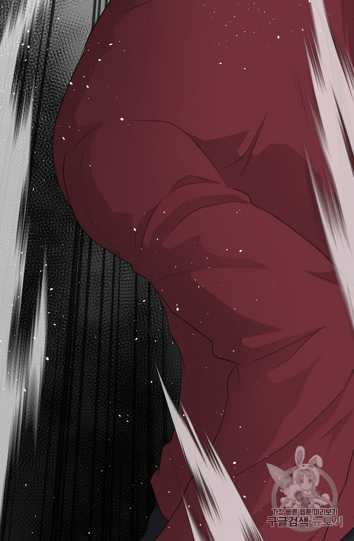 Trigger Ch.42 p117