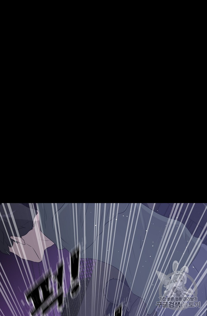 Trigger Ch.42 p27