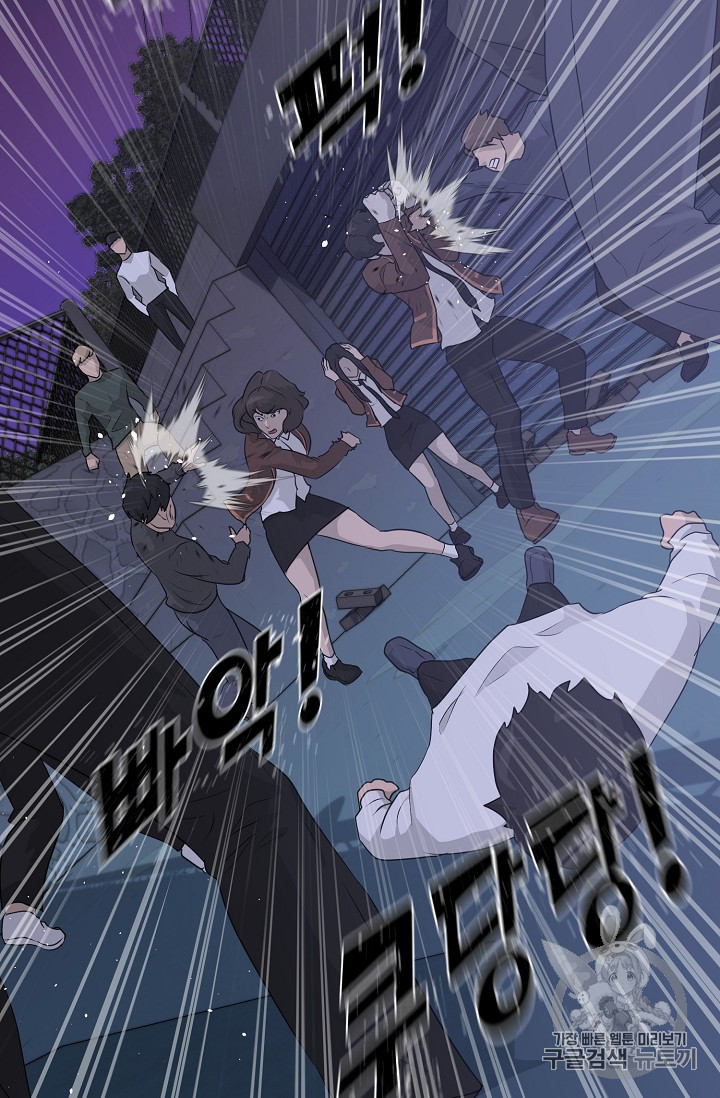 Trigger Ch.42 p28