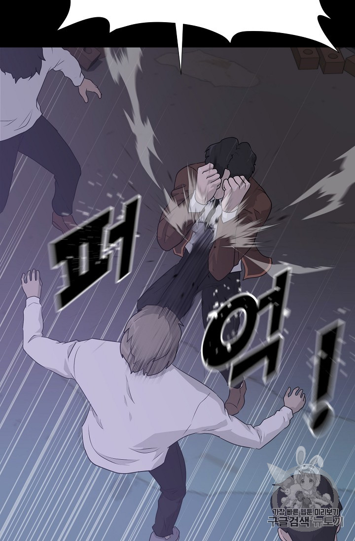 Trigger Ch.42 p34