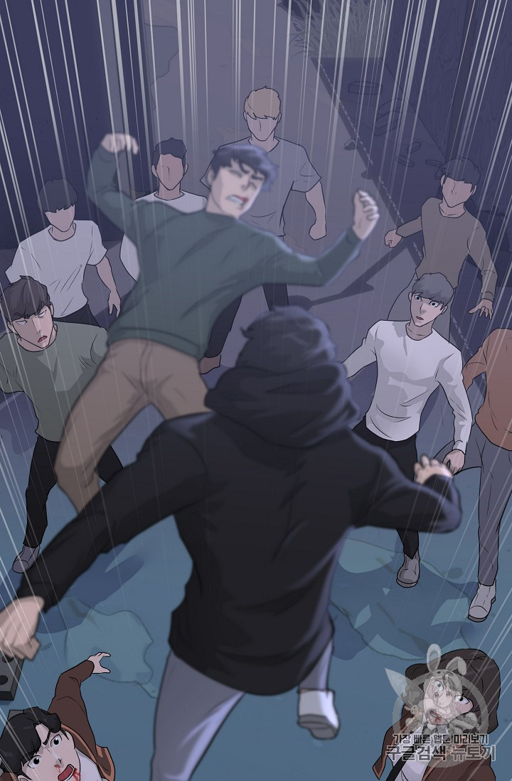 Trigger Ch.42 p46