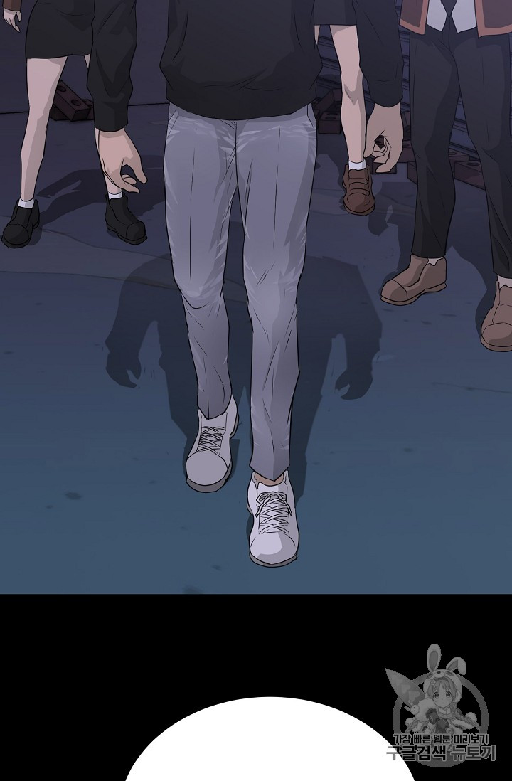Trigger Ch.42 p49