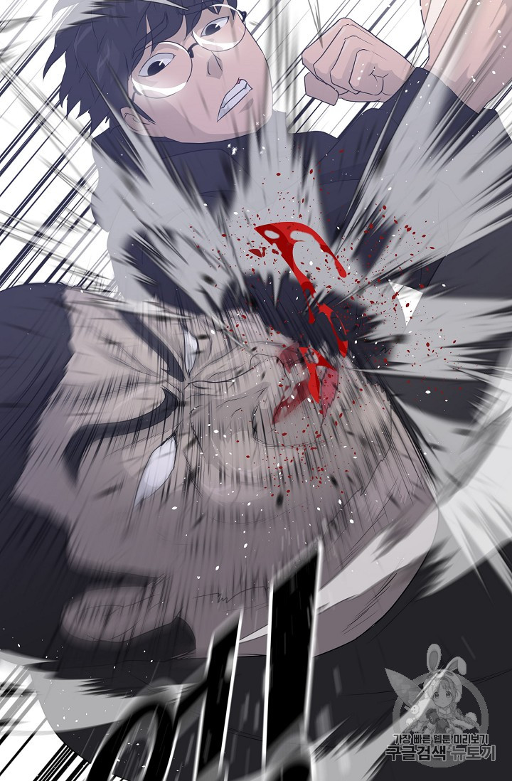 Trigger Ch.42 p53