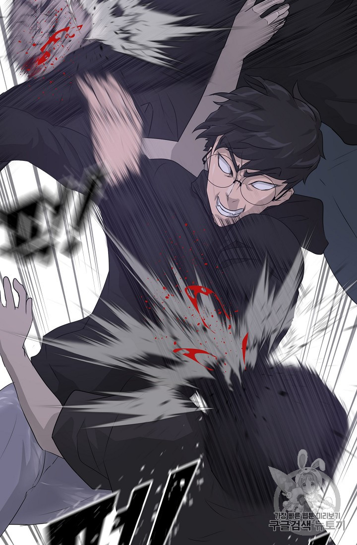 Trigger Ch.42 p58