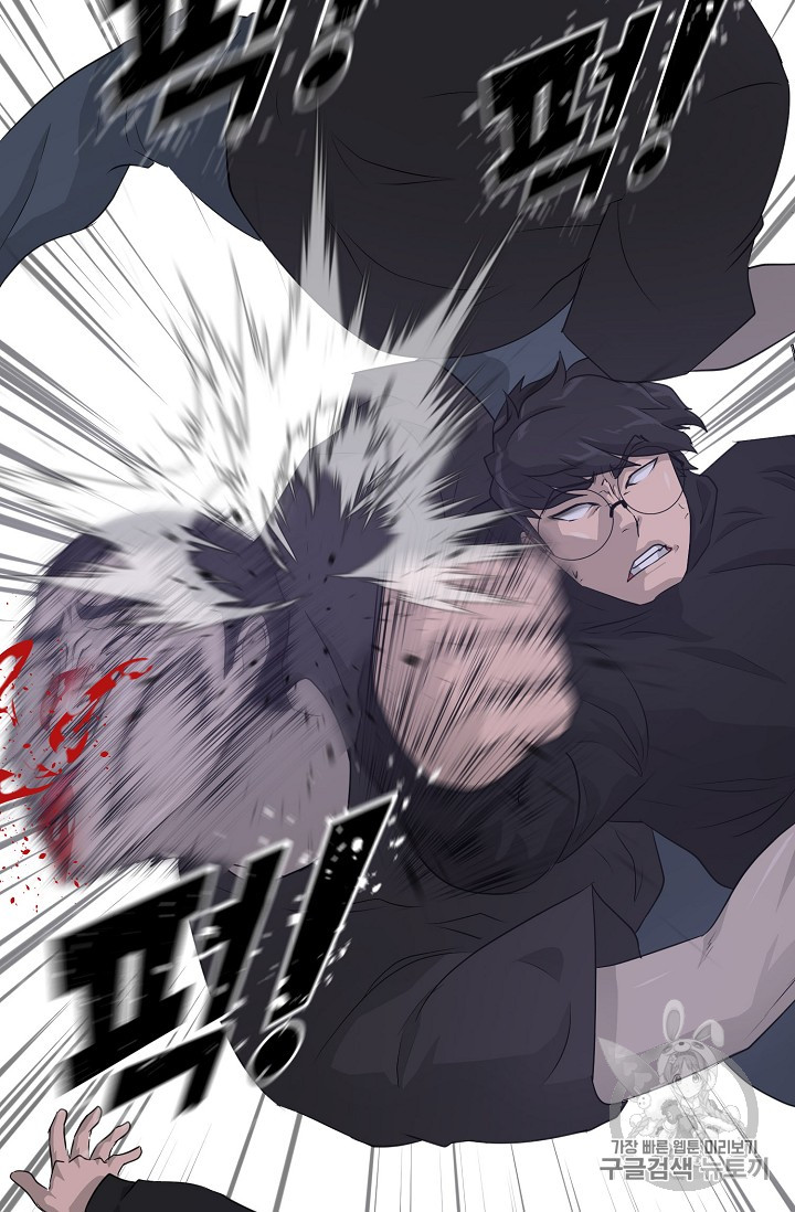 Trigger Ch.42 p59