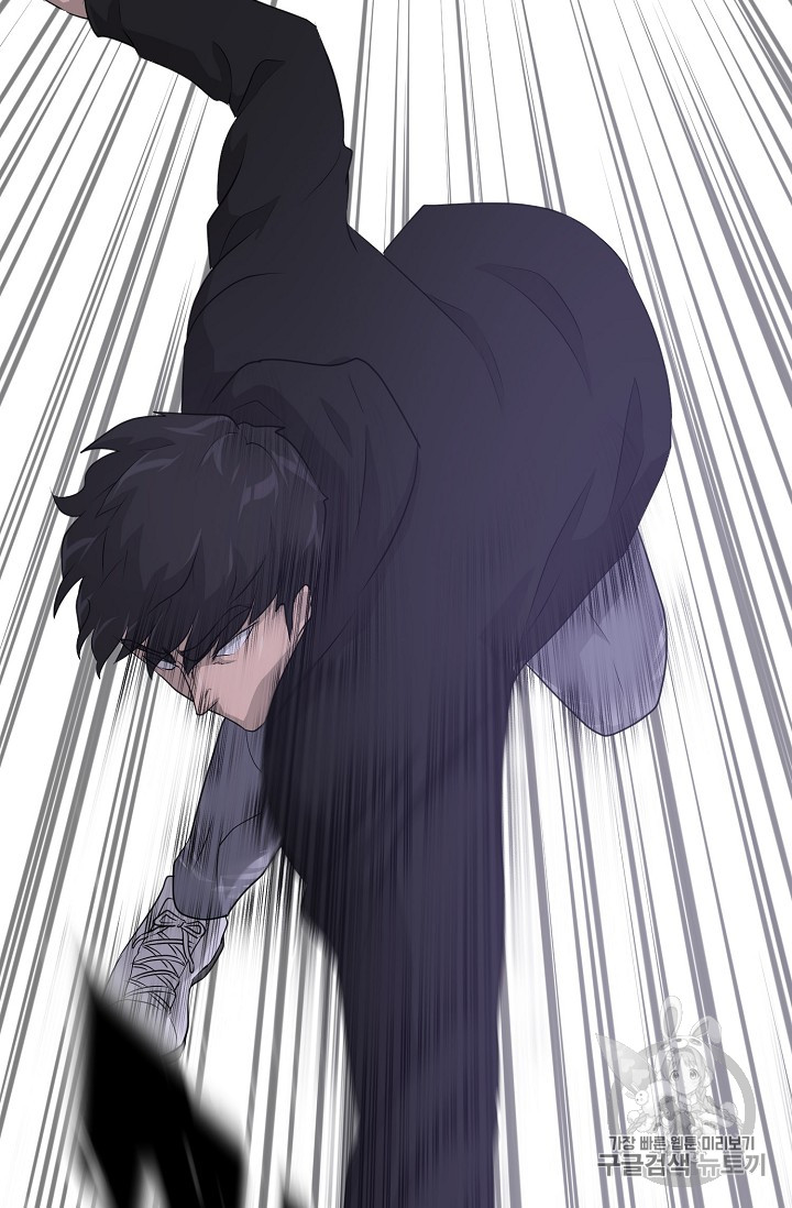 Trigger Ch.42 p60