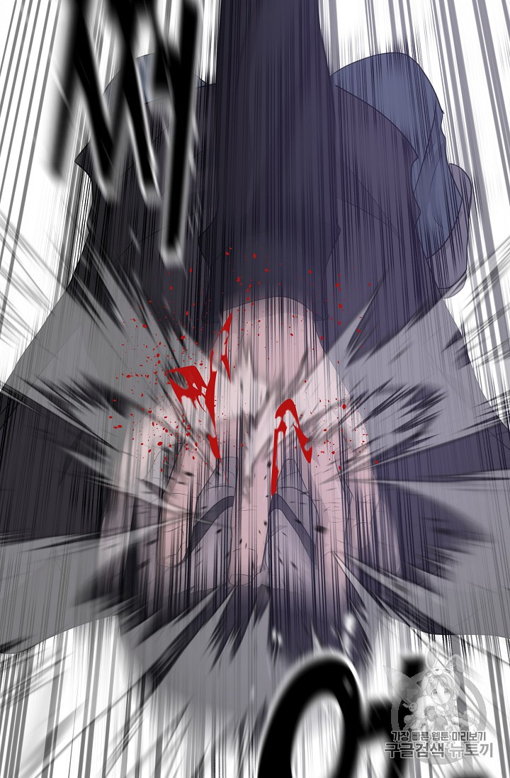 Trigger Ch.42 p61