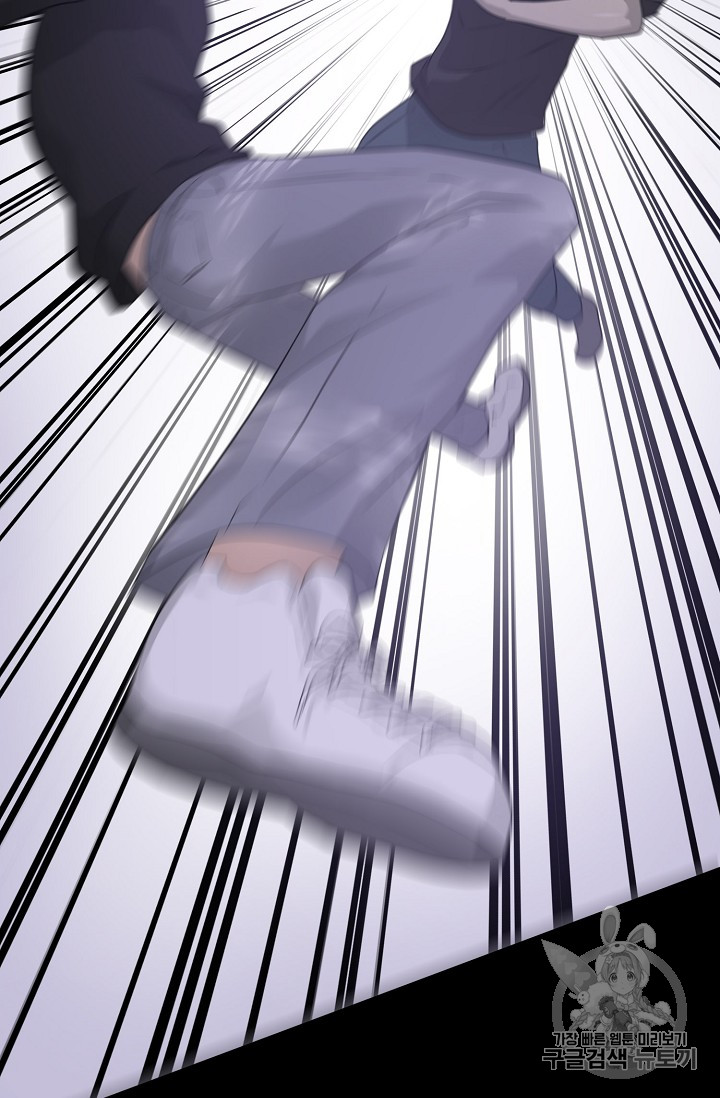Trigger Ch.42 p63