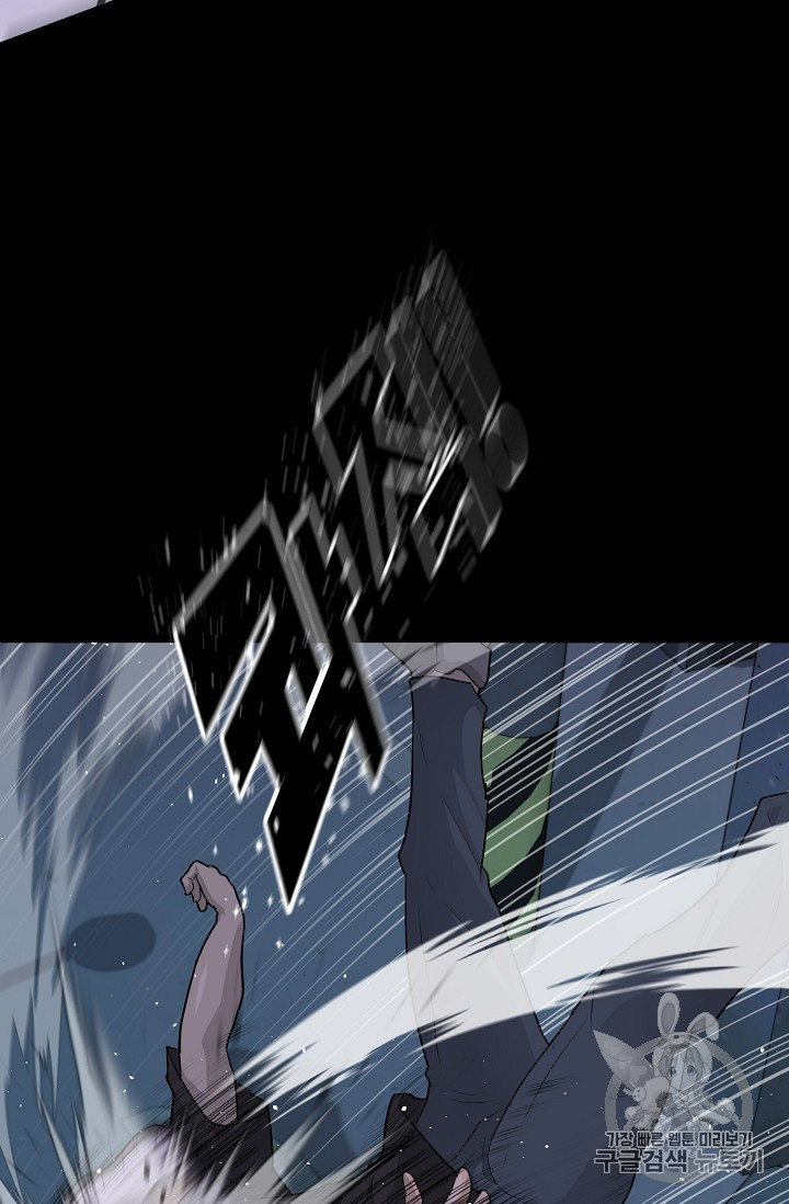Trigger Ch.42 p64