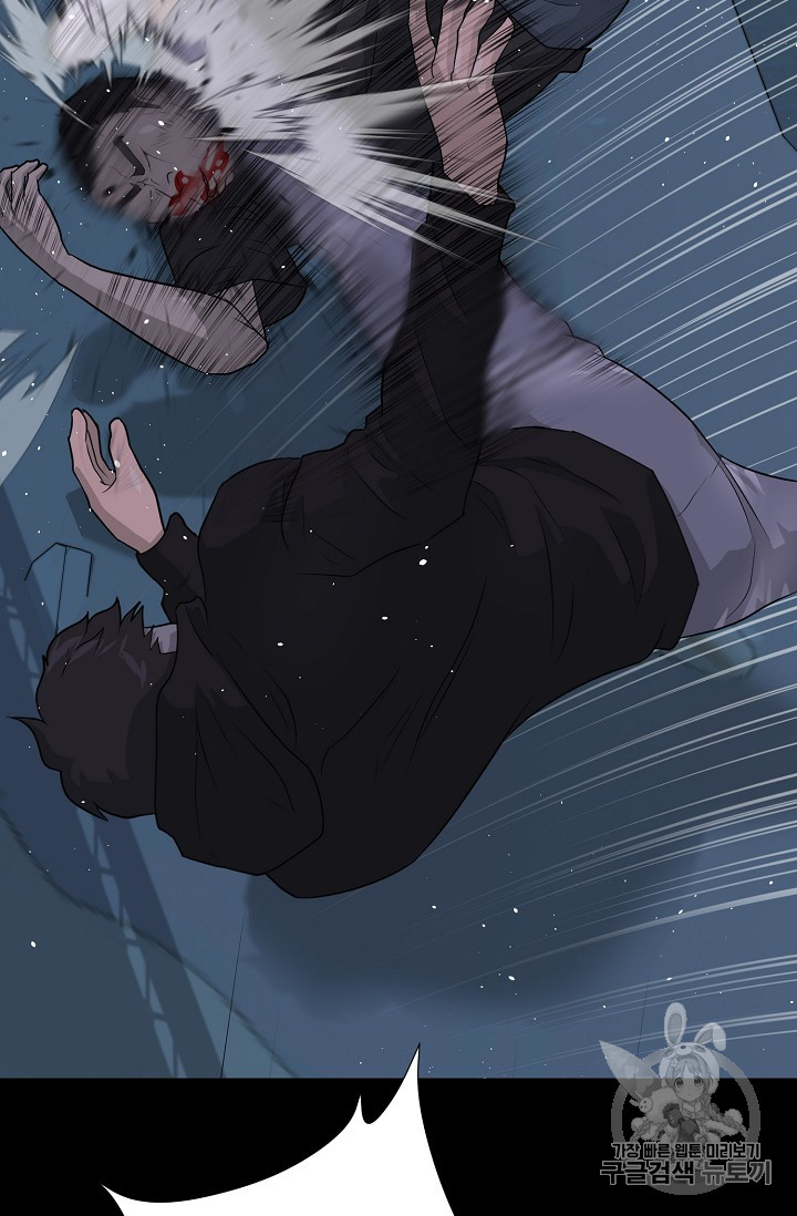 Trigger Ch.42 p65