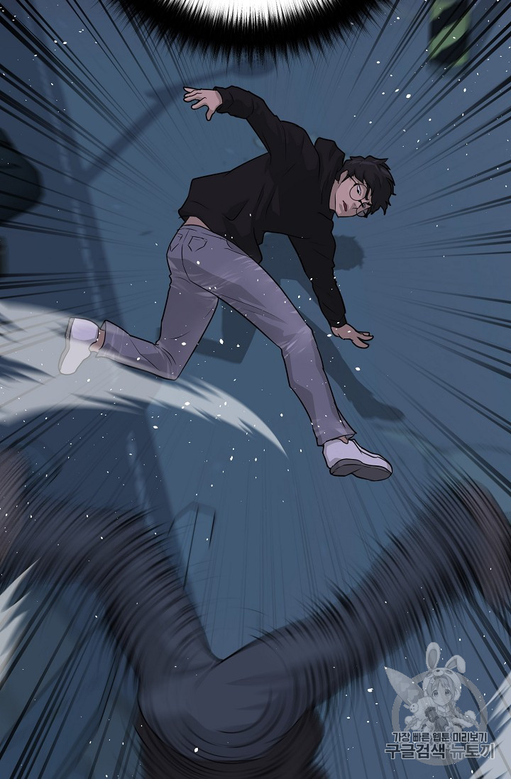 Trigger Ch.42 p68