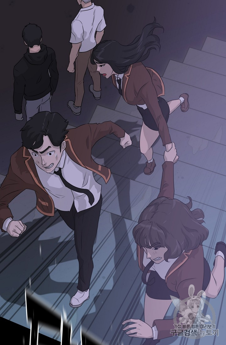 Trigger Ch.42 p86