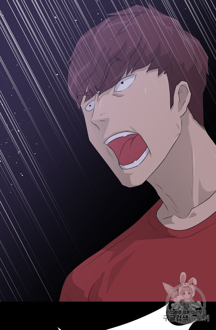 Trigger Ch.42 p88