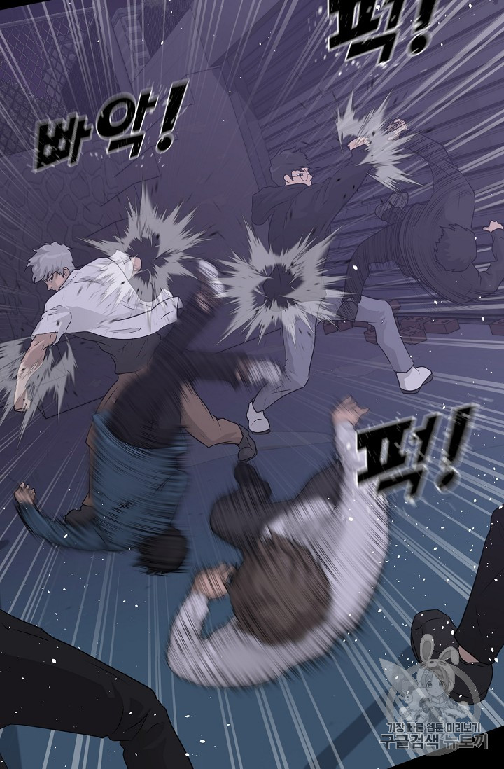 Trigger Ch.42 p91