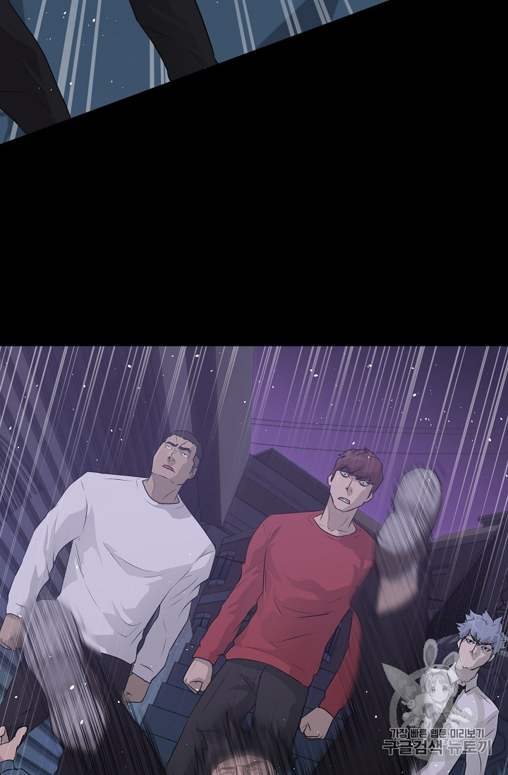 Trigger Ch.42 p92