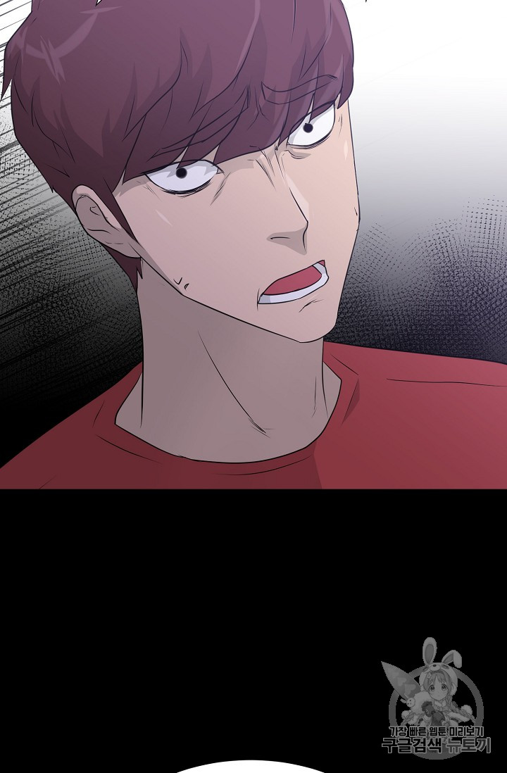 Trigger Ch.42 p97