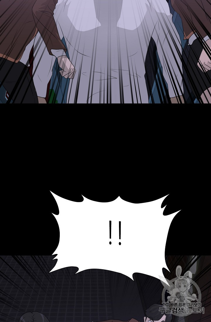 Trigger Ch.43 p100