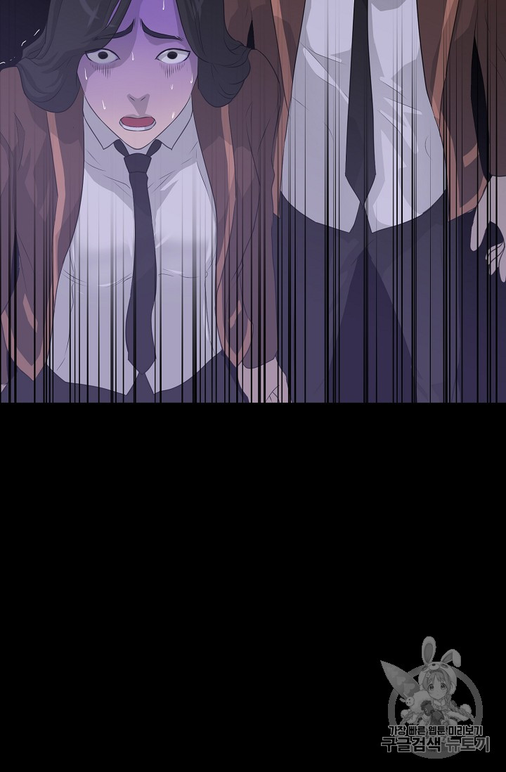 Trigger Ch.43 p104