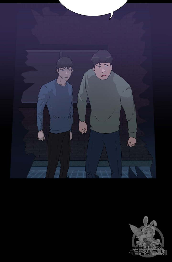 Trigger Ch.43 p115