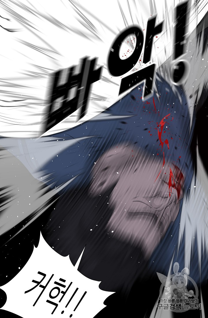 Trigger Ch.43 p117