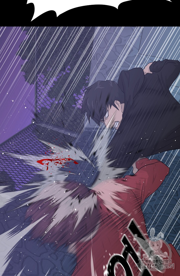 Trigger Ch.43 p14