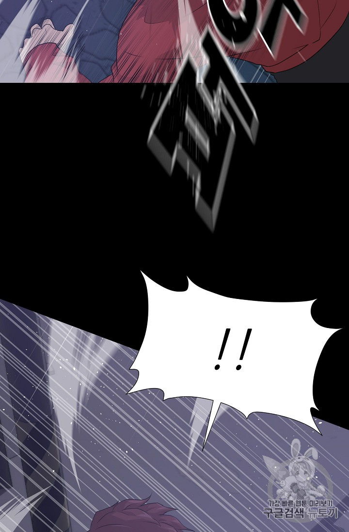 Trigger Ch.43 p15