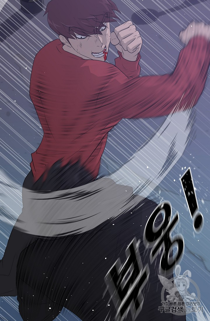 Trigger Ch.43 p16