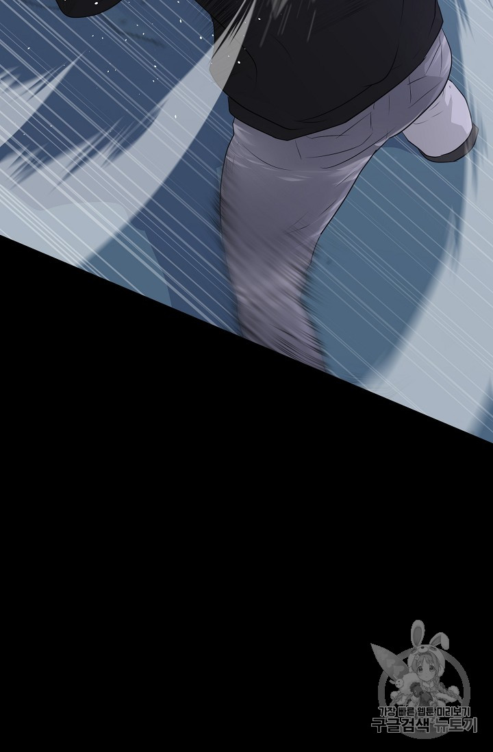 Trigger Ch.43 p17
