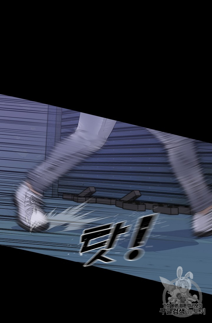 Trigger Ch.43 p18