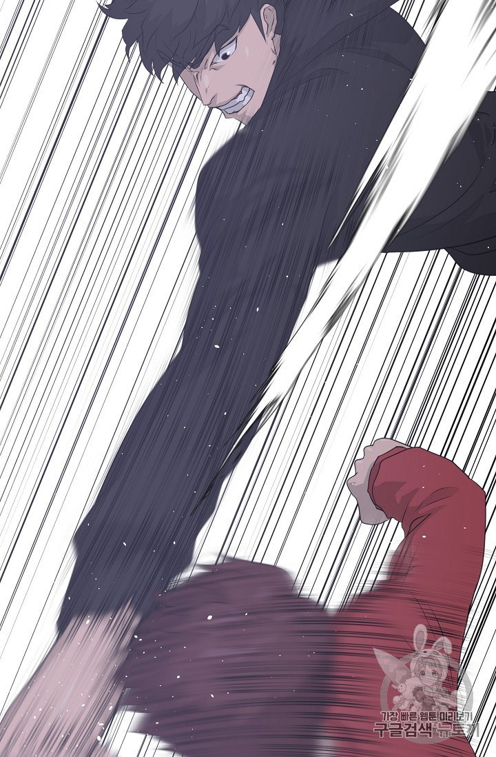 Trigger Ch.43 p2