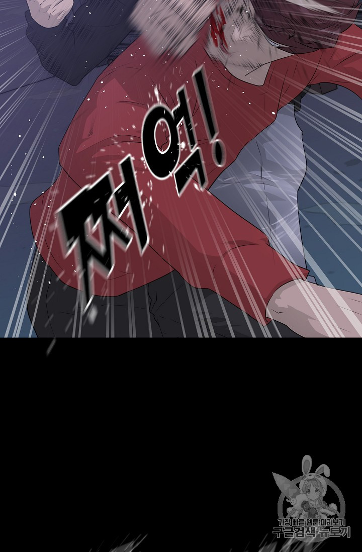 Trigger Ch.43 p20
