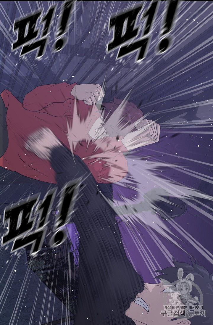 Trigger Ch.43 p21