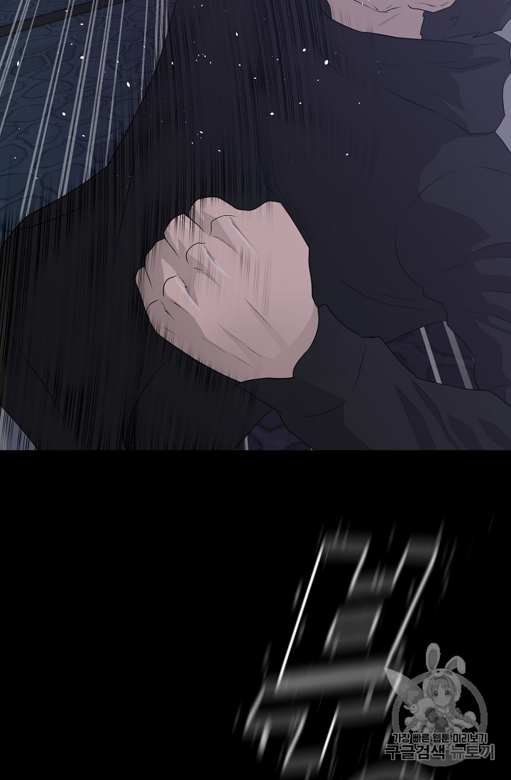Trigger Ch.43 p22