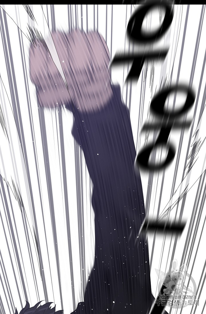 Trigger Ch.43 p23
