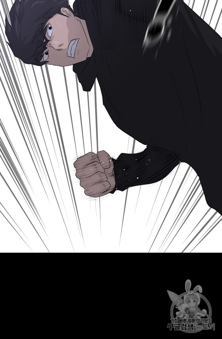 Trigger Ch.43 p24