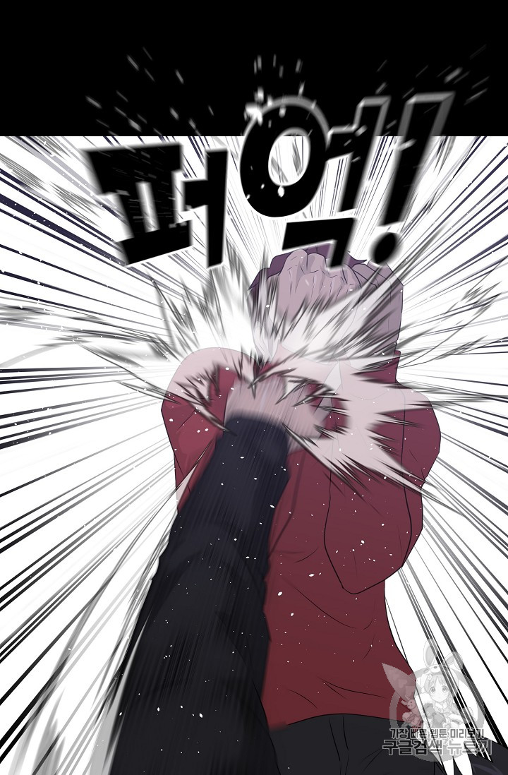 Trigger Ch.43 p25