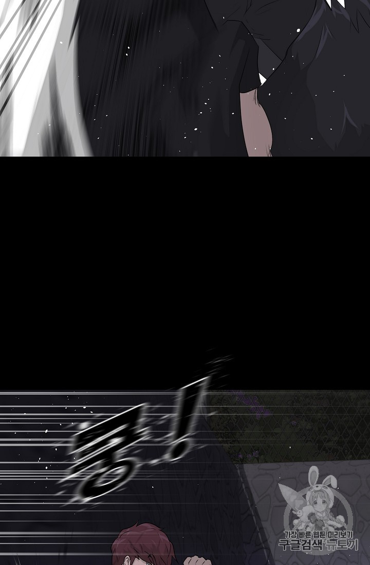 Trigger Ch.43 p26