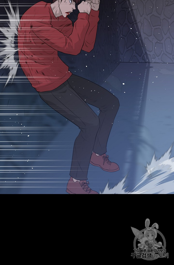 Trigger Ch.43 p27