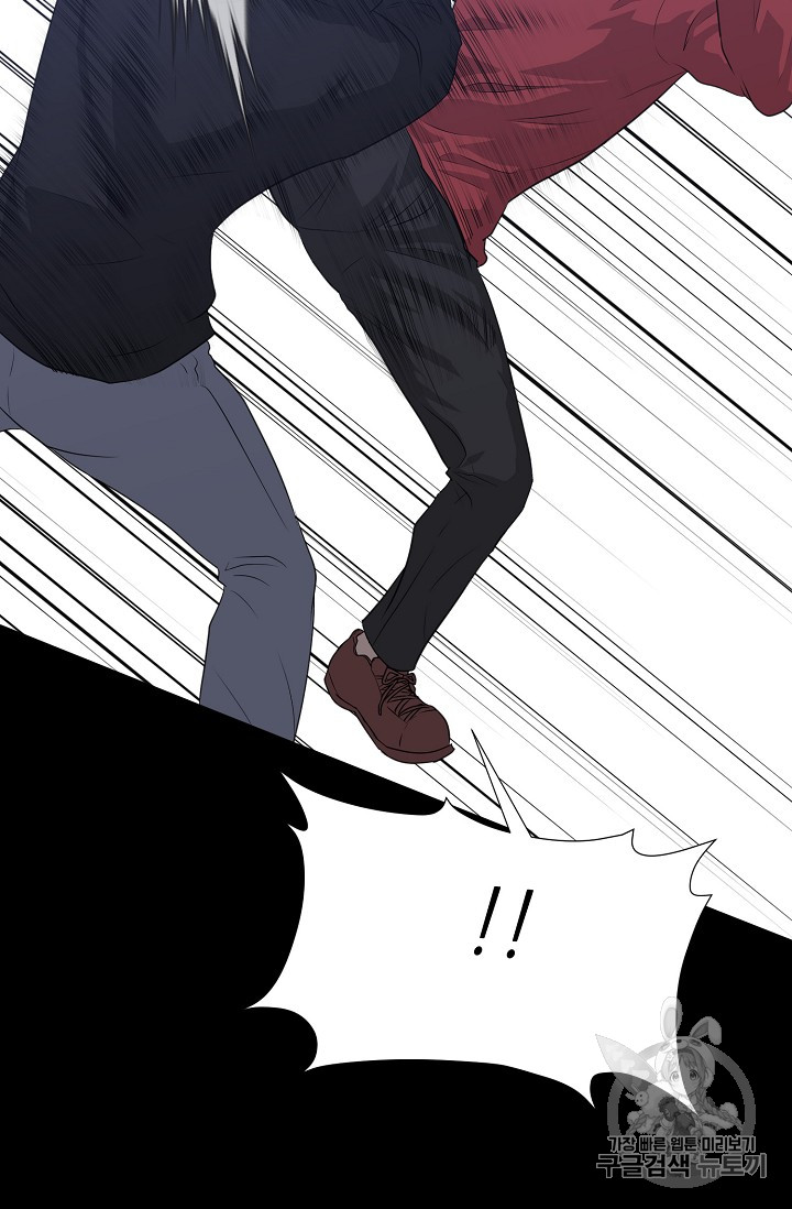 Trigger Ch.43 p32