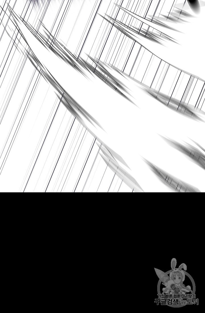 Trigger Ch.43 p4