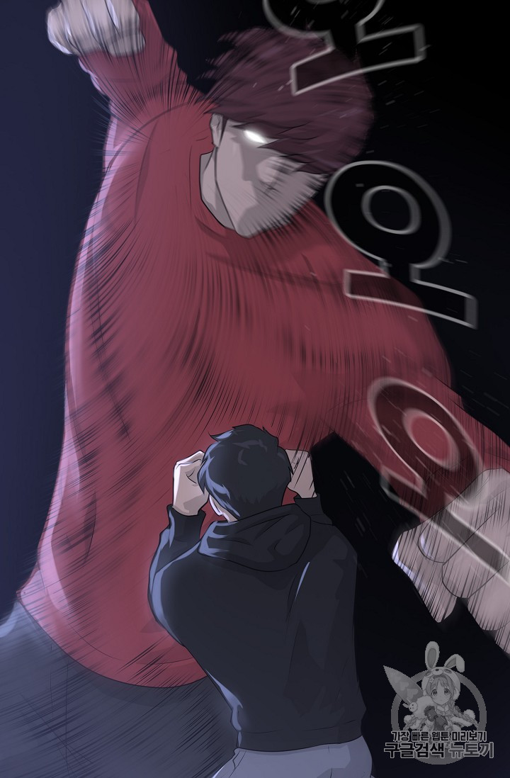 Trigger Ch.43 p42