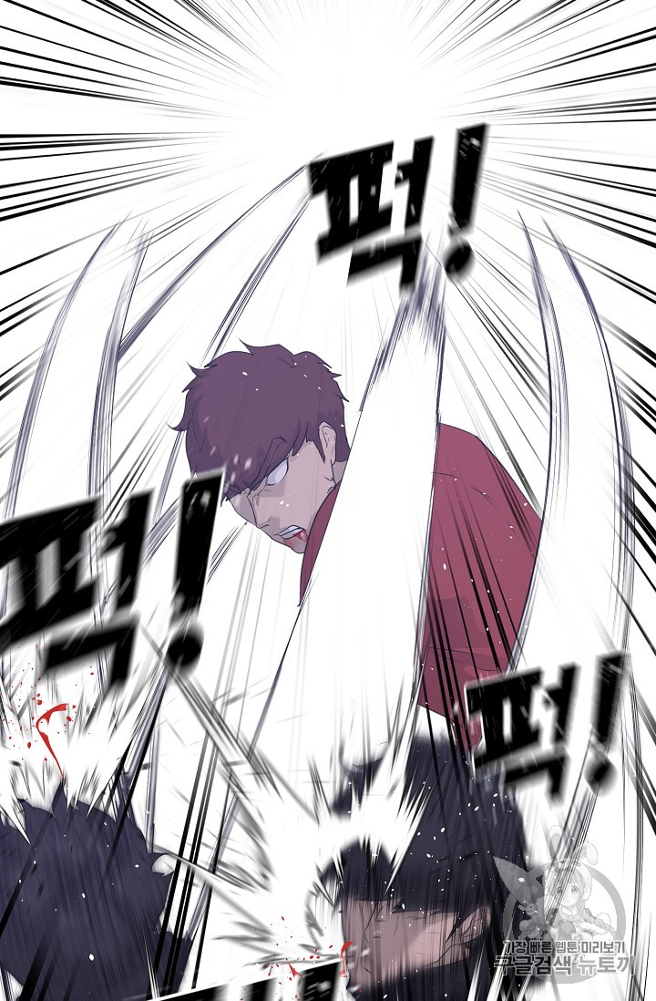 Trigger Ch.43 p44