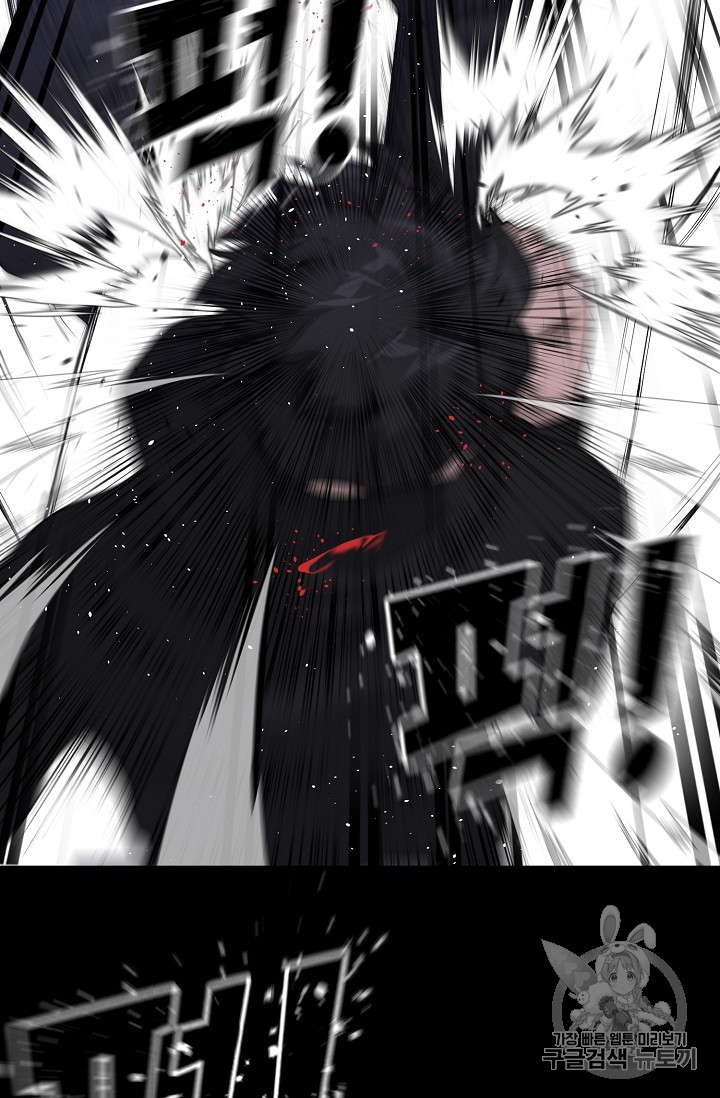 Trigger Ch.43 p45