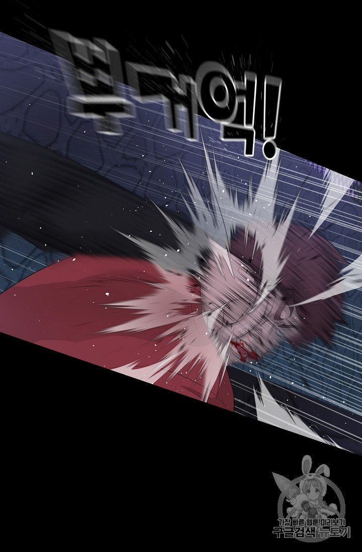 Trigger Ch.43 p52