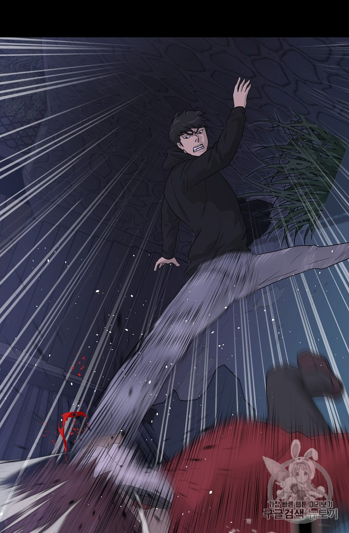 Trigger Ch.43 p53