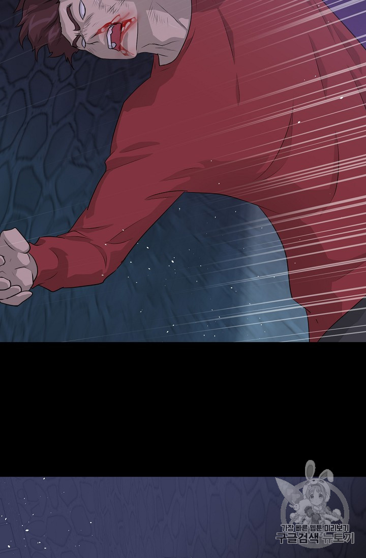 Trigger Ch.43 p55