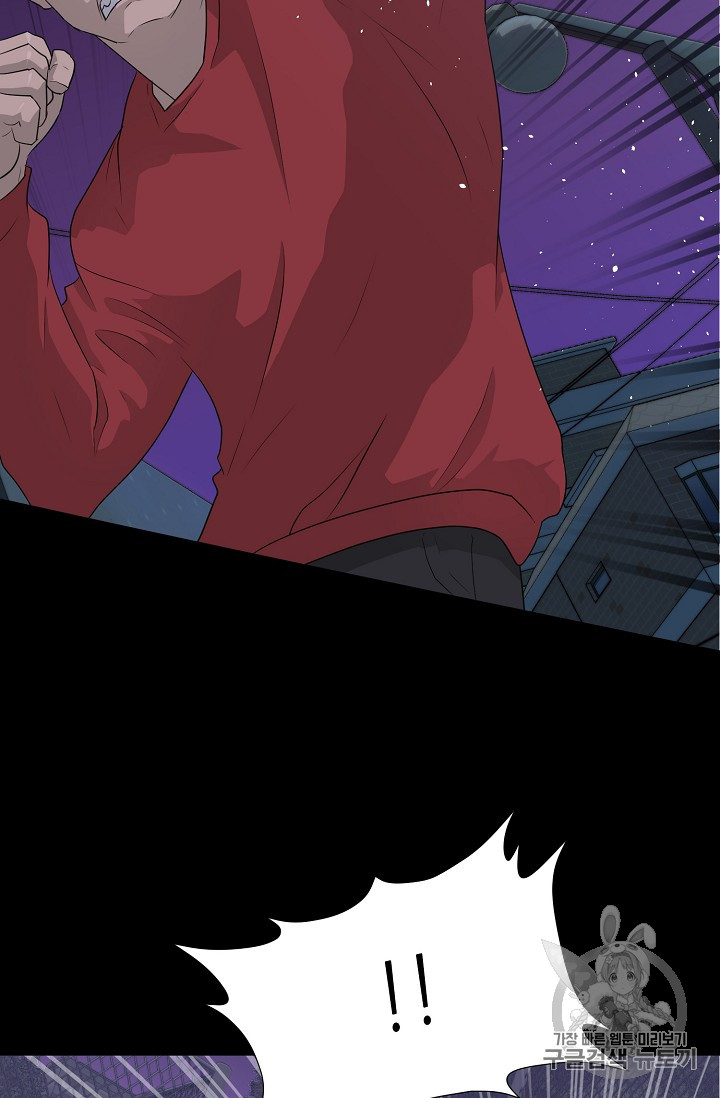 Trigger Ch.43 p6