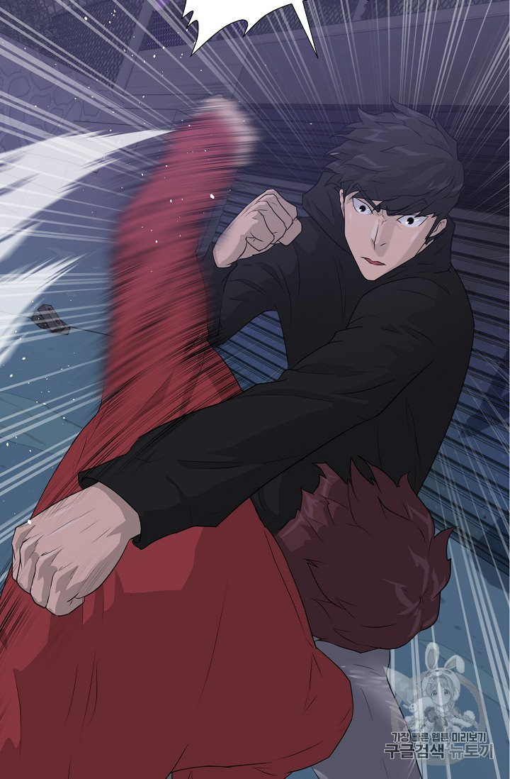 Trigger Ch.43 p7